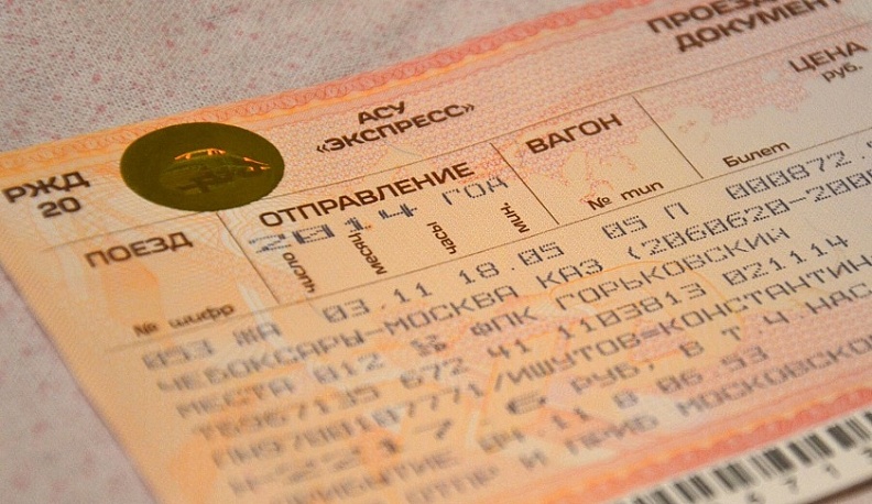 Граждане с ограниченными возможностями могут покупать льготные билеты на поезда онлайн