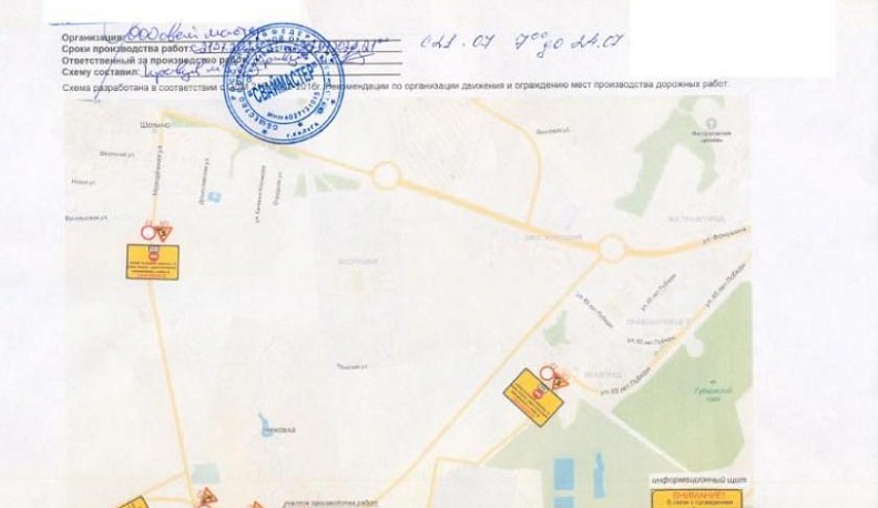 До пятницы в Калуге перекроют участок дороги от Южного обхода до ул. Серафима Туликова