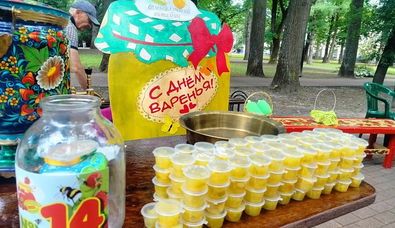 Калужане смогли попробовать необычное варенье 