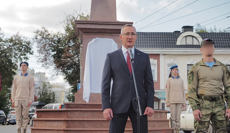 В Калуге открыли стелу «Город воинской доблести»