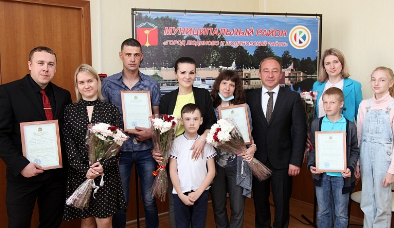 Людиновские семьи стали обладателями свидетельств на получение социальной выплаты для приобретения жилья 