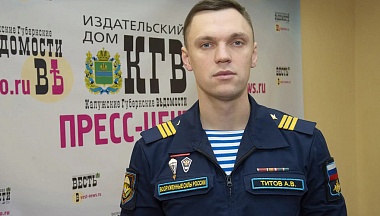 Артур Титов: «В России за совершение террористических актов и диверсий предусмотрена строгая уголовная ответственность»