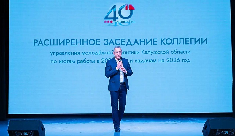 ​Владислав Шапша: «Рад, что растет число молодых людей, которые видят возможности для самореализации в родном регионе»