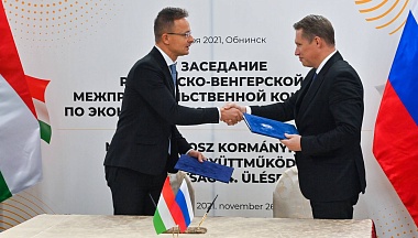 Дружба – BARATSAG!*