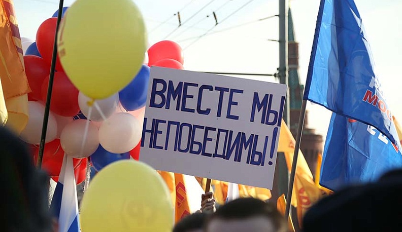 Геннадий Скляр поздравил калужан с годовщиной воссоединения Крыма и России