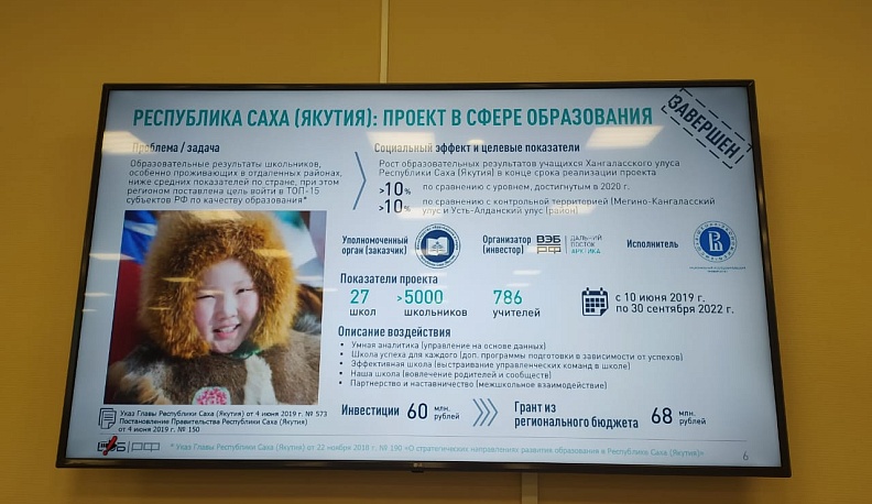 В калужском правительстве обсудили вопросы реализации проектов социального воздействия