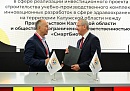 В Калужской области появится завод по производству  иммунобиологических лекарственных препаратов нового поколения