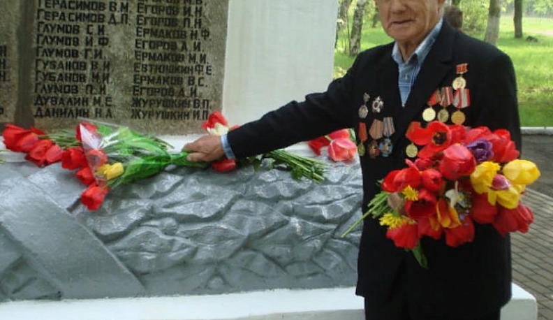 Дорога к ветерану