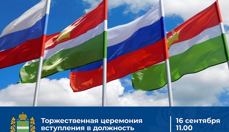 Сегодня Владислав Шапша вступит в должность губернатора Калужской области