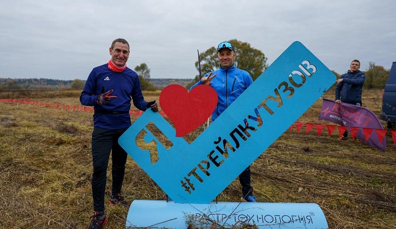 В Малоярославецком районе состоялся восьмой кросс-трейл «Кутузов. Дорогами 1812 года»