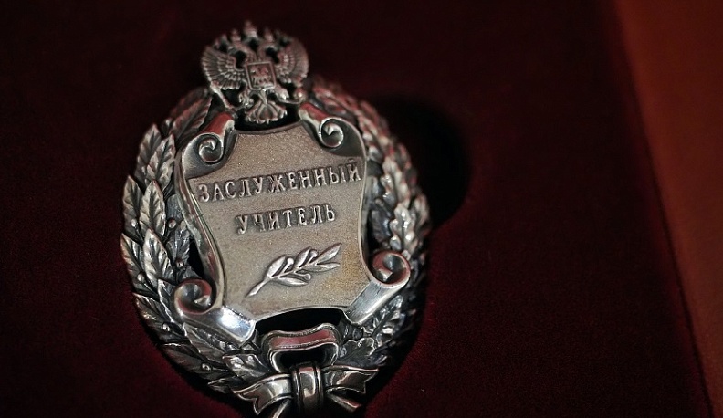 Калужанам вручили государственные и региональные награды