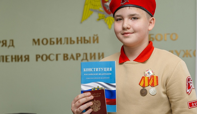 Место силы