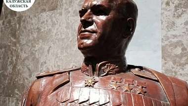 В Калужской области издадут уникальную биографию Георгия Жукова для школьников