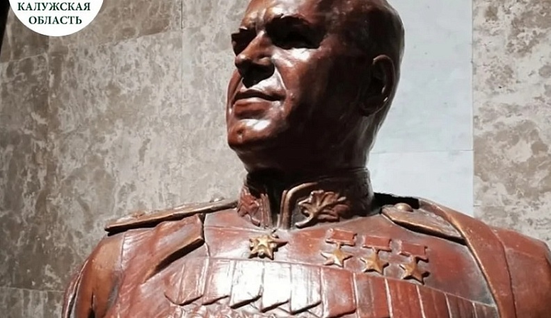 В Калужской области издадут уникальную биографию Георгия Жукова для школьников
