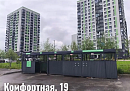 Еще на двух адресах в Калуге привели в порядок контейнерные площадки