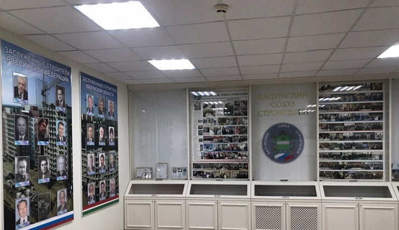 В Калуге открыли музей строительства