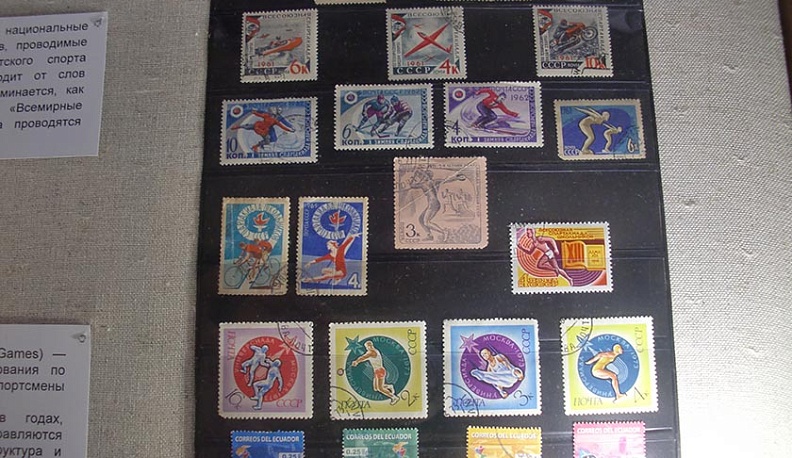 В Калуге в усадьбе Золотаревых выставили спортивные марки