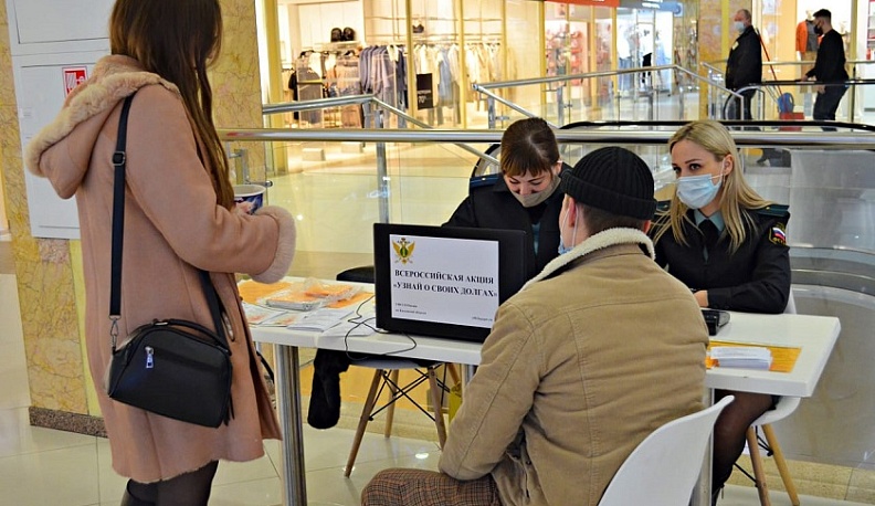 Калужские судебные приставы смогут рассказать о долгах граждан в МФЦ и крупных ТЦ