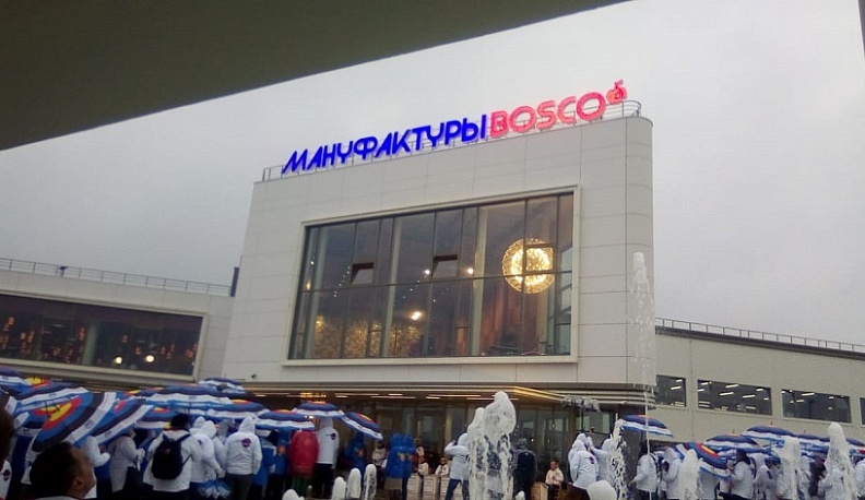 Bosco пришел в Калугу 