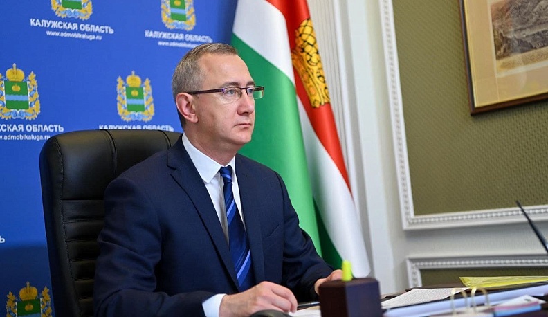 В Калужской области продолжают улучшать инвест-климат