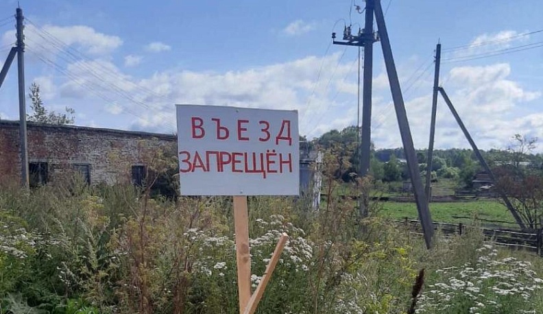 В поселке Раменский Калужской области введен режим чрезвычайной ситуации