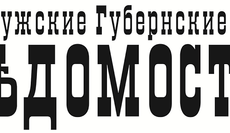 КГВ-Инфо: Новый год будет!