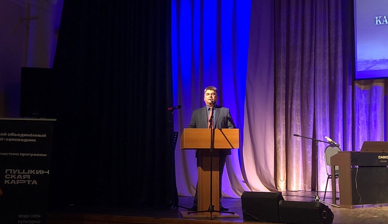 В Калуге отпраздновали  175-летие Объединённого музея-заповедника