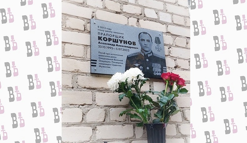 В Тарусском районе открыли мемориальную доску участнику СВО