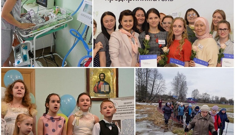 В Калужской области 189 многодетных мам нашли работу благодаря службе занятости