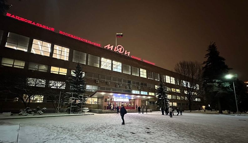 Губернатор Калужской области поздравил НИЯУ МИФИ с 80-летием