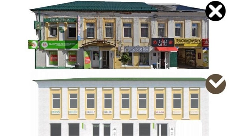 В Калуге представили новую концепцию размещения информационных уличных конструкций