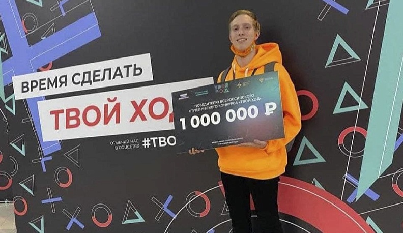 Владислав Шапша поздравил обнинских студентов-победителей Всероссийского конкурса