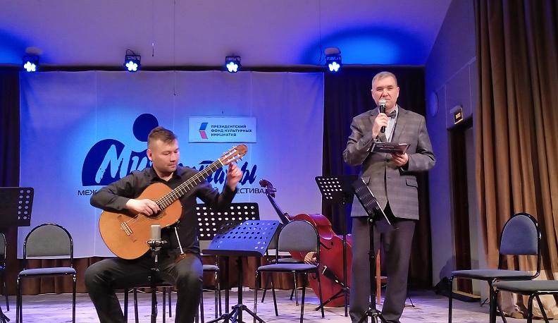 В рамках XXVI фестиваля «Мир гитары» в Калуге состоялся концерт «Гитара СНГ»