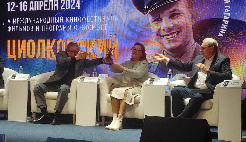 В Калуге презентовали V международный кинофестиваль «Циолковский»