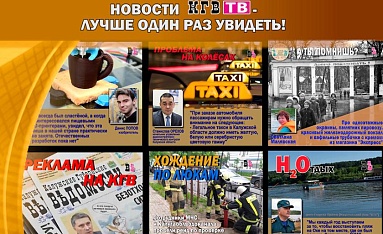 Дайджест новостей за летние месяцы