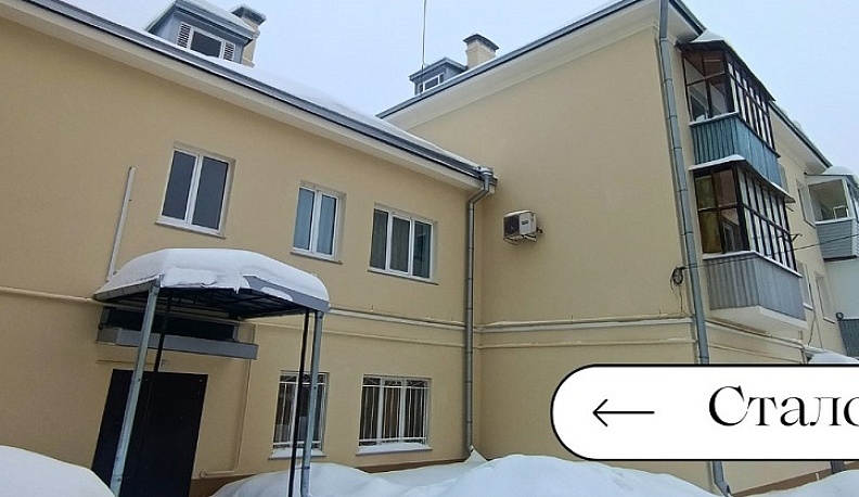 В Калуге отреставрировали исторический дом типографии газеты «Рассвет»