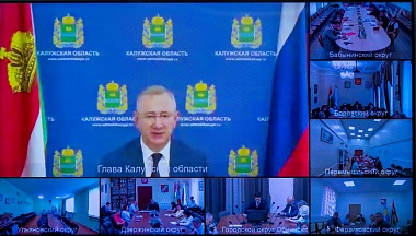 Владислав Шапша призвал руководителей округов активнее внедрять Муниципальный стандарт работы с бизнесом с целью экономического развития территорий