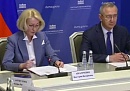 Губернатор Владислав Шапша принял участие в заседании рабочей группы Госдумы по вопросам подготовки кадров для экономики