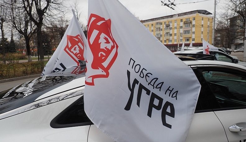 В Калуге в рамках фестиваля «УграFest» прошел автопробег