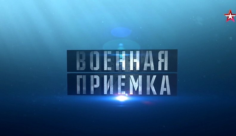 Телеканал «Звезда» рассказал о калужском оружейном предприятии