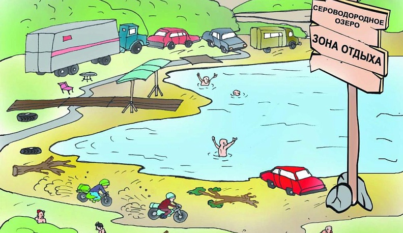 Сероводородным озёрам – достойное «обрамление»