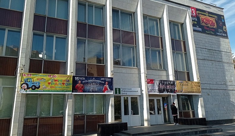 В обнинском Доме ученых открылся визит-центр для туристов