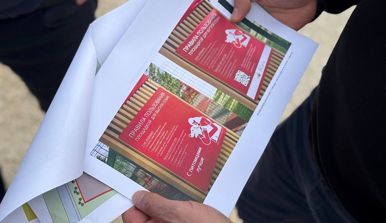 В Калуге появятся новые площадки для дрессировки собак