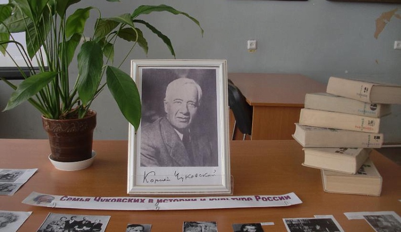 В Калуге вспомнили Корнея Чуковского