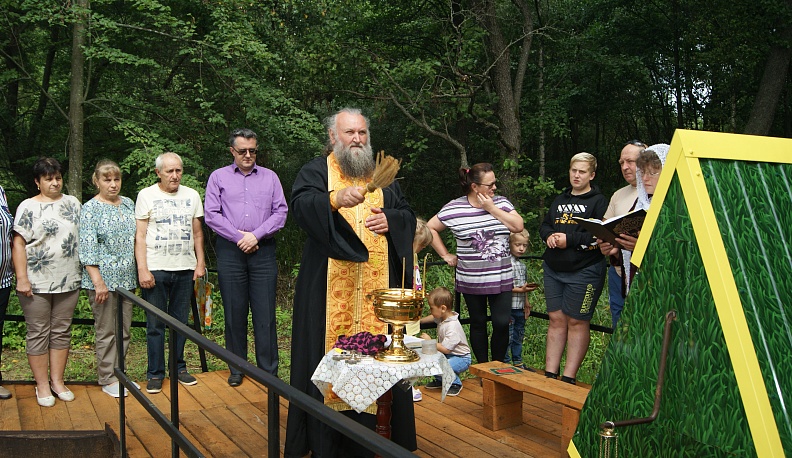 В Куйбышевском районе освятили родник 