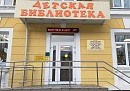 В Калуге продолжается создание культурно-просветительского центра «УникУм» по нацпроекту