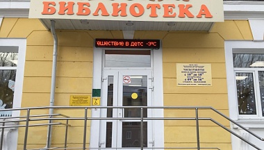 В Калуге продолжается создание культурно-просветительского центра «УникУм» по нацпроекту