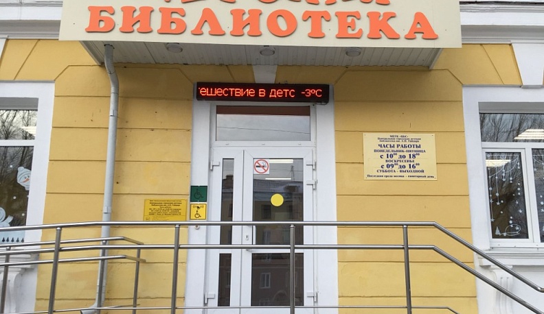 В Калуге продолжается создание культурно-просветительского центра «УникУм» по нацпроекту