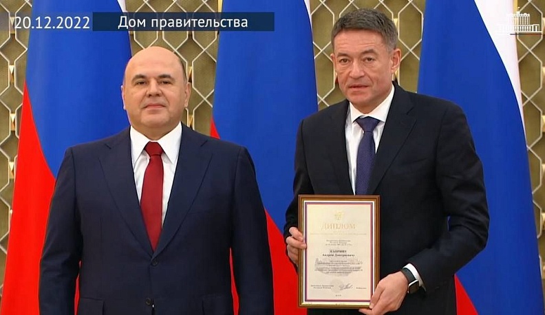 Генеральному директору НМИЦ вручили премию Правительства в области науки и техники