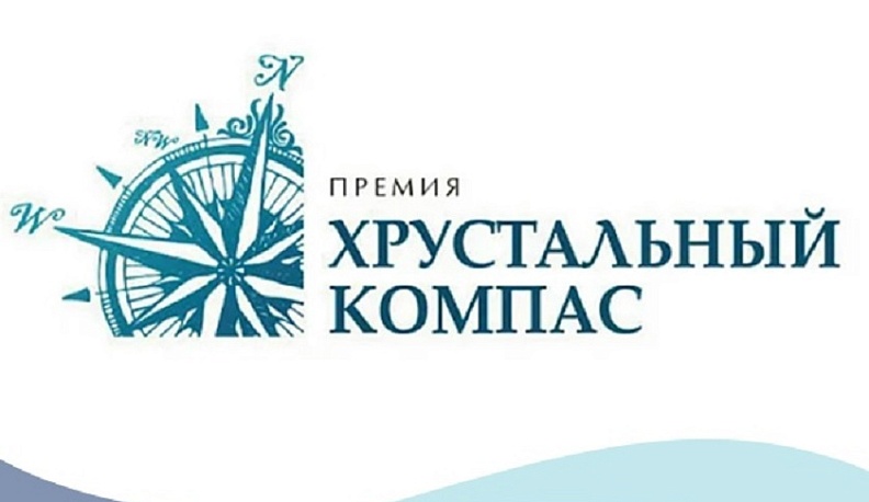 Калужан приглашают к участию в премии Русского географического общества